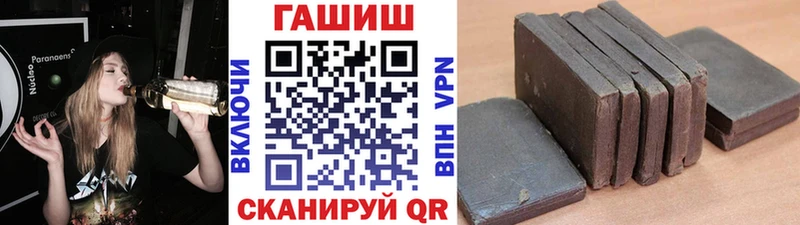 Наркота Жуков ГАШ  Канабис  blacksprut зеркало  АМФ  Меф  Альфа ПВП 