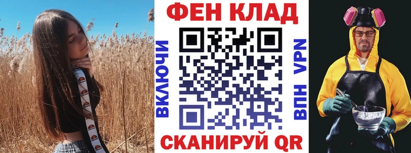 цены   blacksprut ONION  АМФЕТАМИН 97%  Жуков 