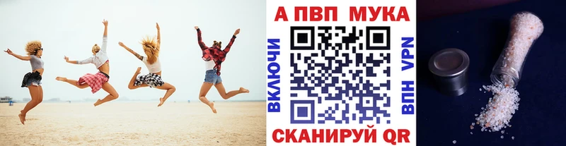 APVP Соль  ОМГ ОМГ как зайти  Жуков 