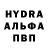 Амфетамин 97% Rus Idrisov