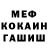Героин гречка Fuma Kitaro