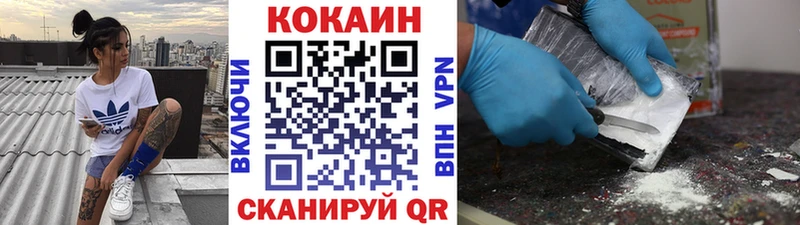 Cocaine 97%  даркнет сайт  blacksprut tor  Жуков 