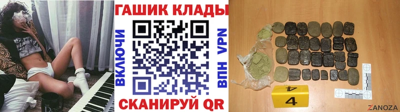 Гашиш индика сатива  Жуков 