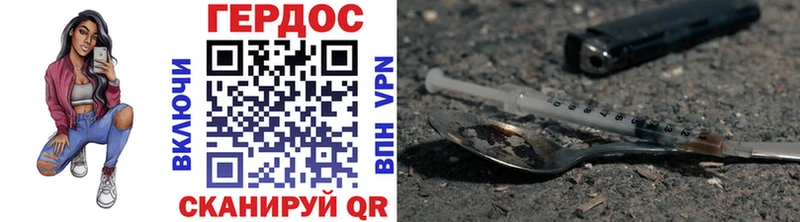 Героин VHQ Жуков