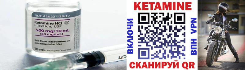 Кетамин ketamine  blacksprut ONION  Жуков 