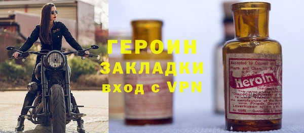 COCAINE Горно-Алтайск