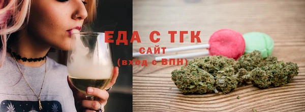 COCAINE Горно-Алтайск