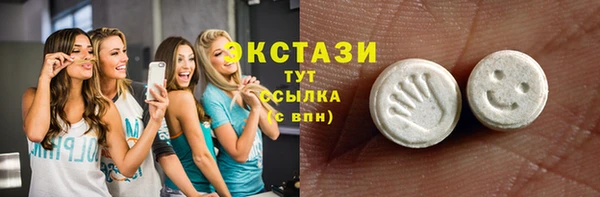 трава Вязники