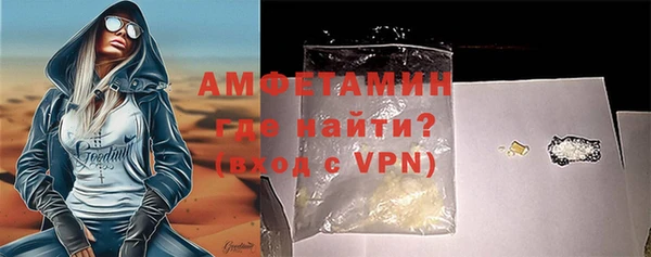 кокаин Вяземский
