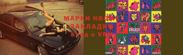 прущие крисы Нижний Тагил