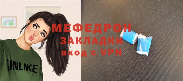 скорость mdpv Чита