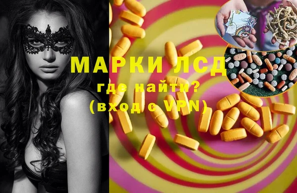 мефедрон VHQ Вязьма