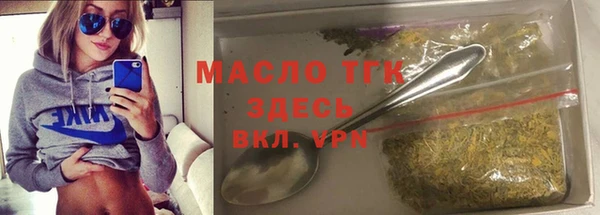 кокаин Вяземский