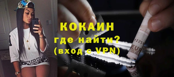 COCAINE Горно-Алтайск