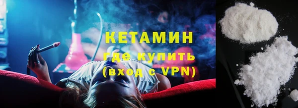 мефедрон VHQ Вязьма