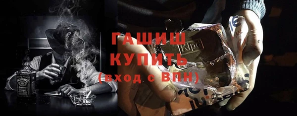 ПСИЛОЦИБИНОВЫЕ ГРИБЫ Горнозаводск