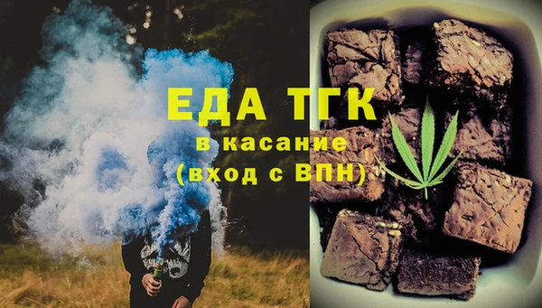 таблы Горняк
