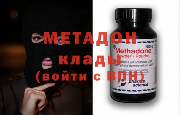 мефедрон VHQ Вязьма