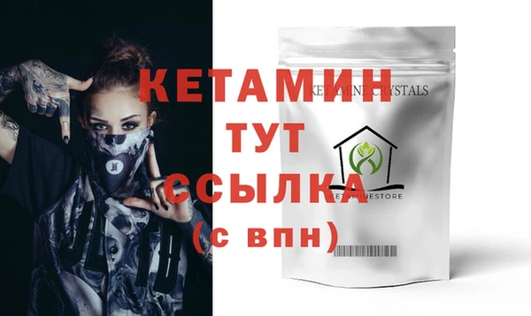соль курить ск Волосово