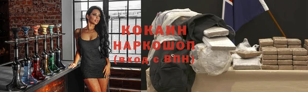 кокаин Вяземский