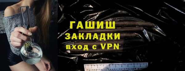 трава Вязники
