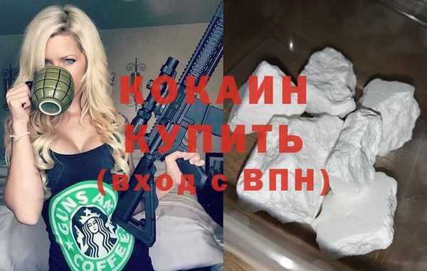наркотики Волоколамск