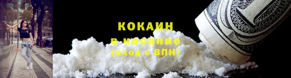 таблы Горняк