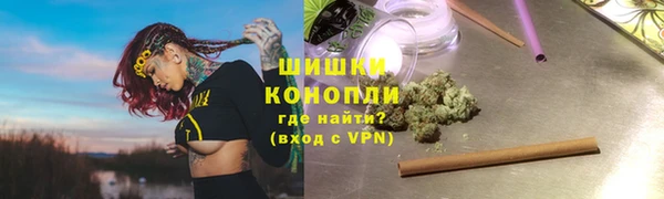 мефедрон VHQ Вязьма