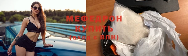 таблы Горняк
