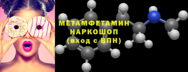 таблы Горняк