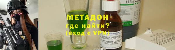 таблы Горняк