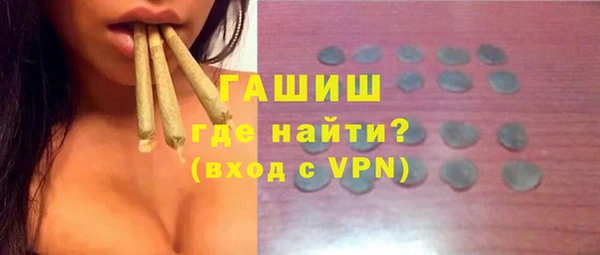 COCAINE Горно-Алтайск