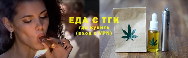 эйфоретик Володарск