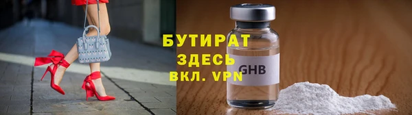 COCAINE Горно-Алтайск