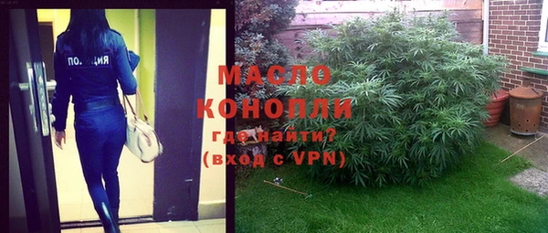 трава Вязники