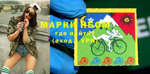 трава Вязники