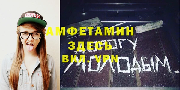 мефедрон VHQ Вязьма