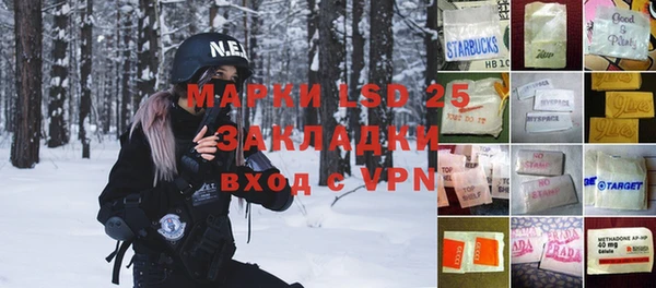 трава Вязники