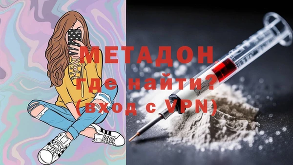 кокаин Вяземский