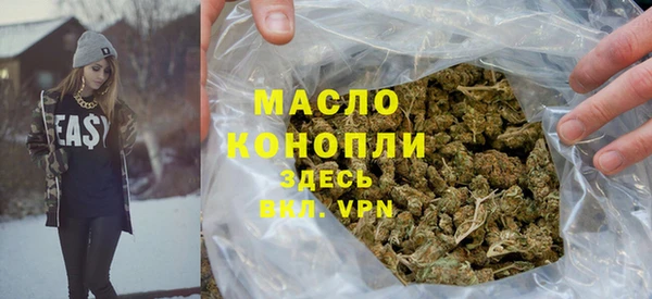 COCAINE Горно-Алтайск