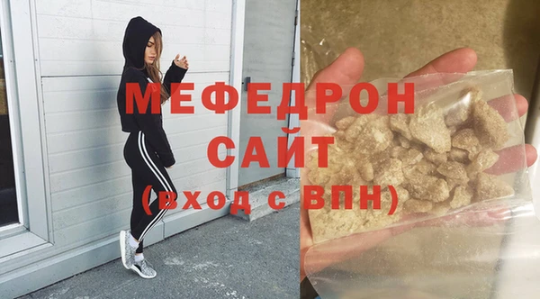 кокаин Вяземский