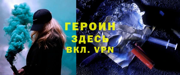 кокаин Вяземский