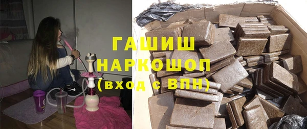 ПСИЛОЦИБИНОВЫЕ ГРИБЫ Горнозаводск