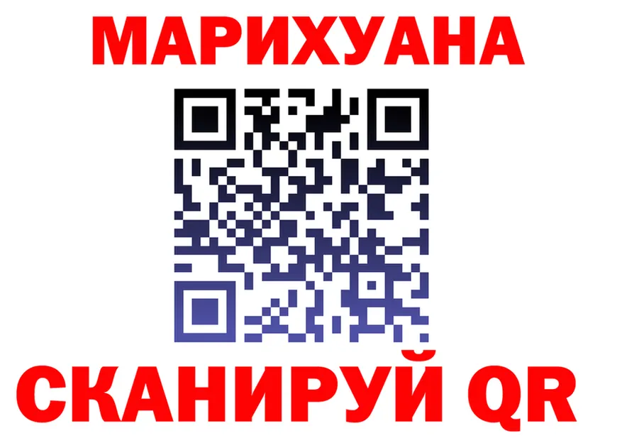 АМФ Розовый вход shop МЕГА Жуков
