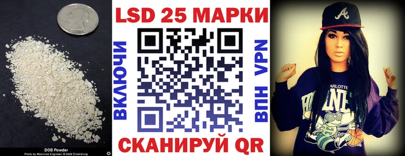 LSD-25 экстази ecstasy  Жуков 