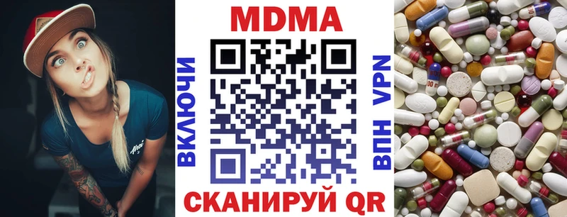 даркнет сайт  Жуков  МДМА crystal 