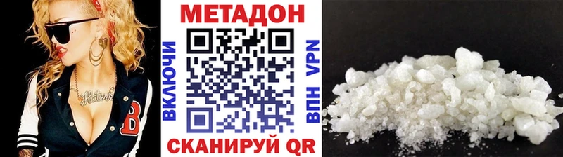 Метадон мёд Жуков