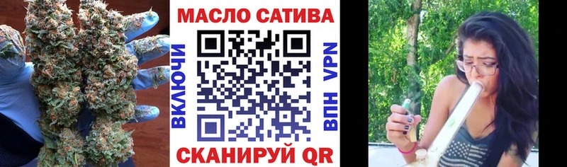 мега вход  Жуков  даркнет официальный сайт  ТГК THC oil 