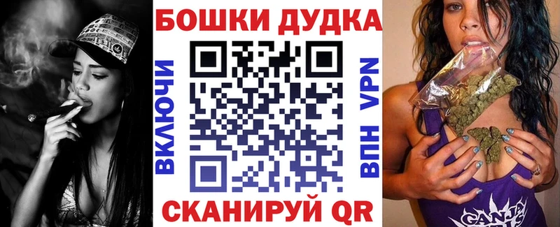 продажа наркотиков  Жуков  Бошки Шишки марихуана 